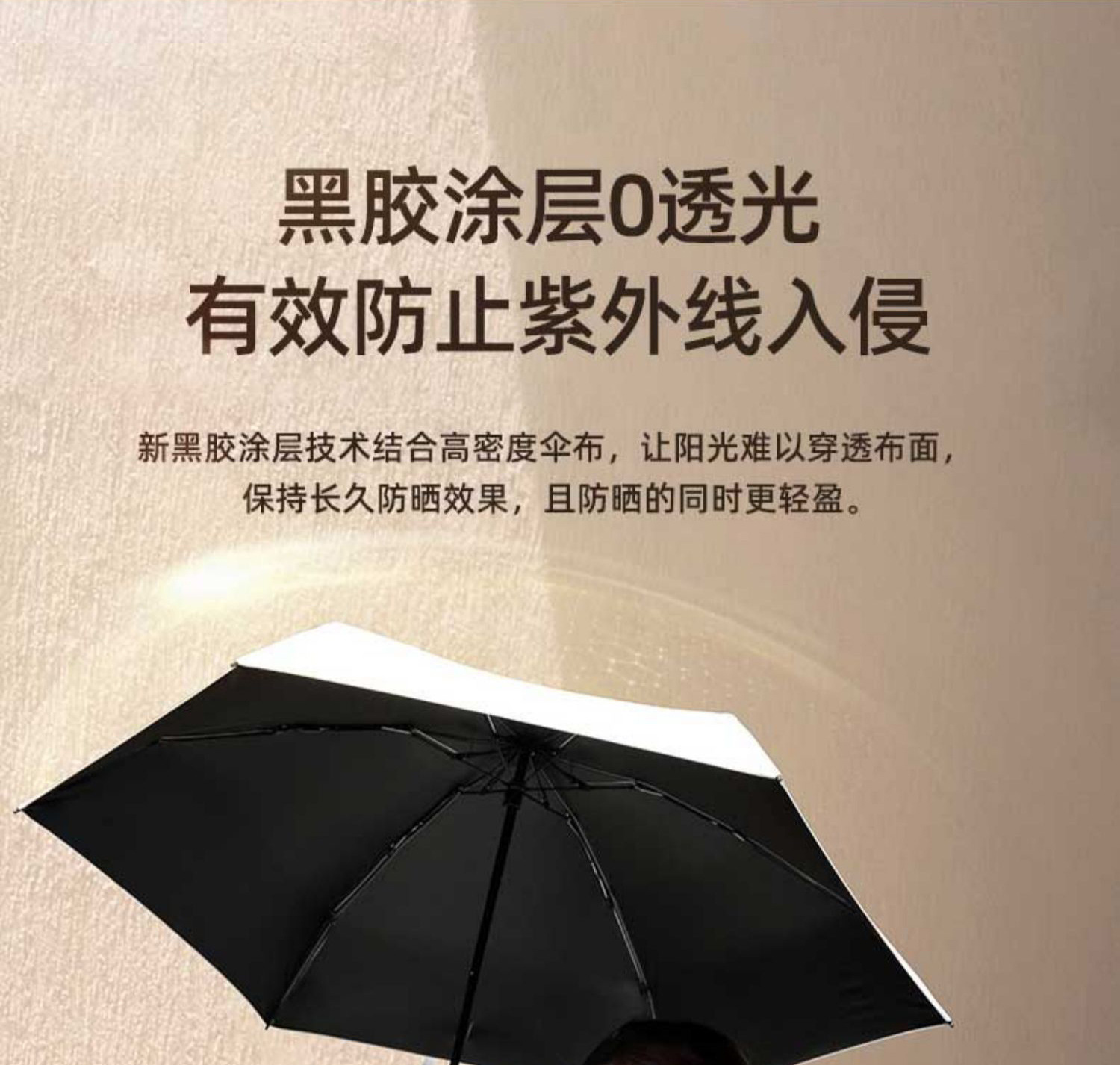 Mini 50% capsule sun umbrella, compact and portable, suitable for both weather and rain, outdoor sunshade, sun protection and UV protection umbrella pic 13
