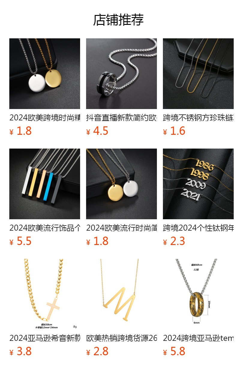 Factory direct sales of simple stainless steel ground chain hiphop necklaces, street hip-hop titanium steel trendy accessories, NK chain wholesale pic 1