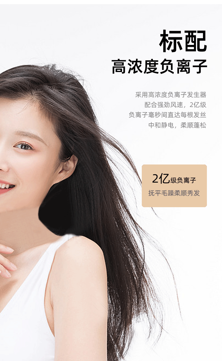 跨境私模负离子高速电吹风机家用护发速干大风力恒温静音吹风筒详情6