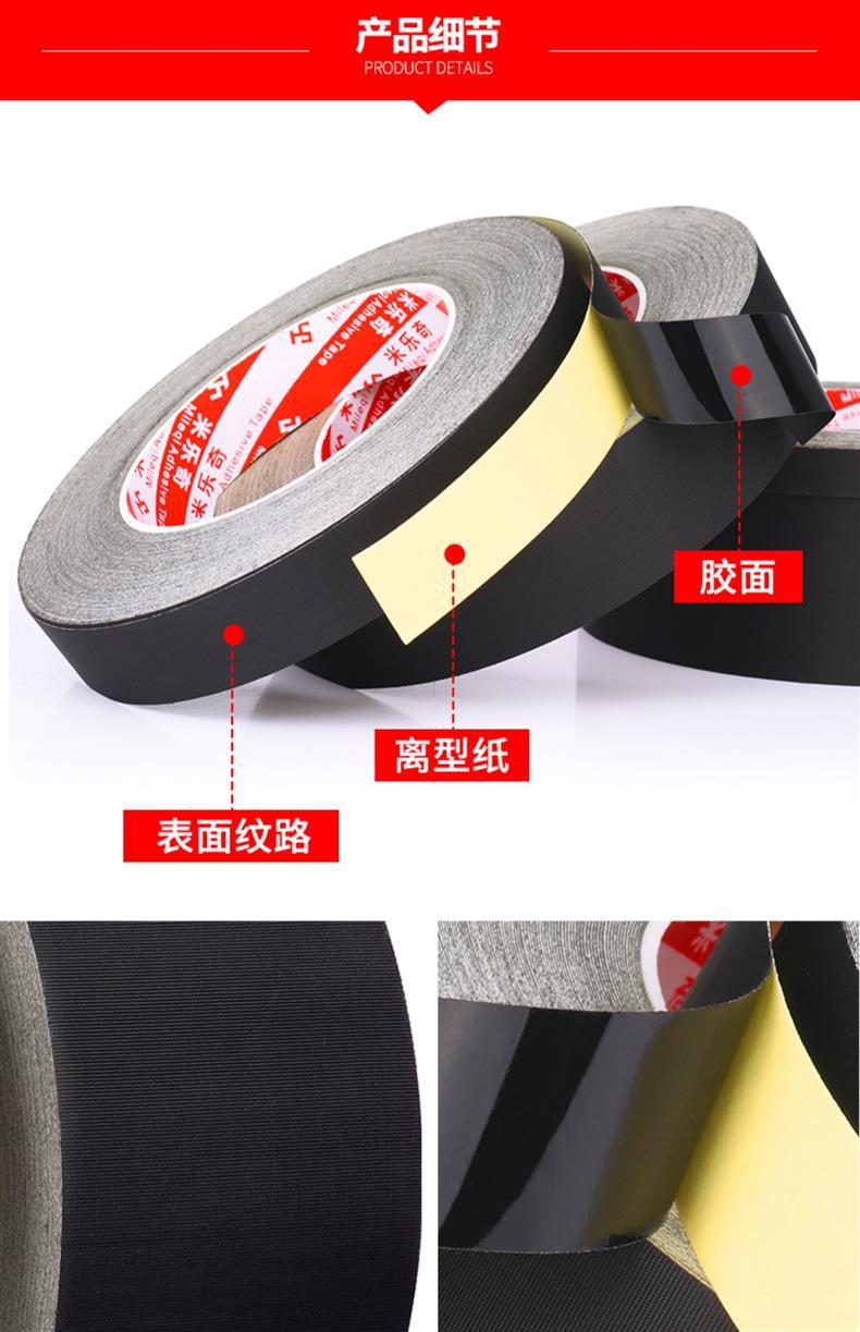 黑色醋酸布胶带阻燃防火绝缘醋酸胶布液晶屏耳机线速捆扎线束胶带详情11