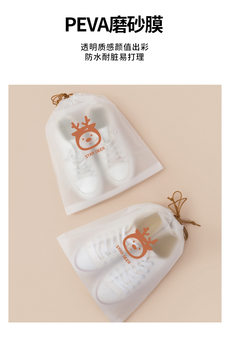 鞋袋装鞋子收纳袋旅行行李箱分装袋防尘防潮束口袋鞋罩套旅游神器详情6