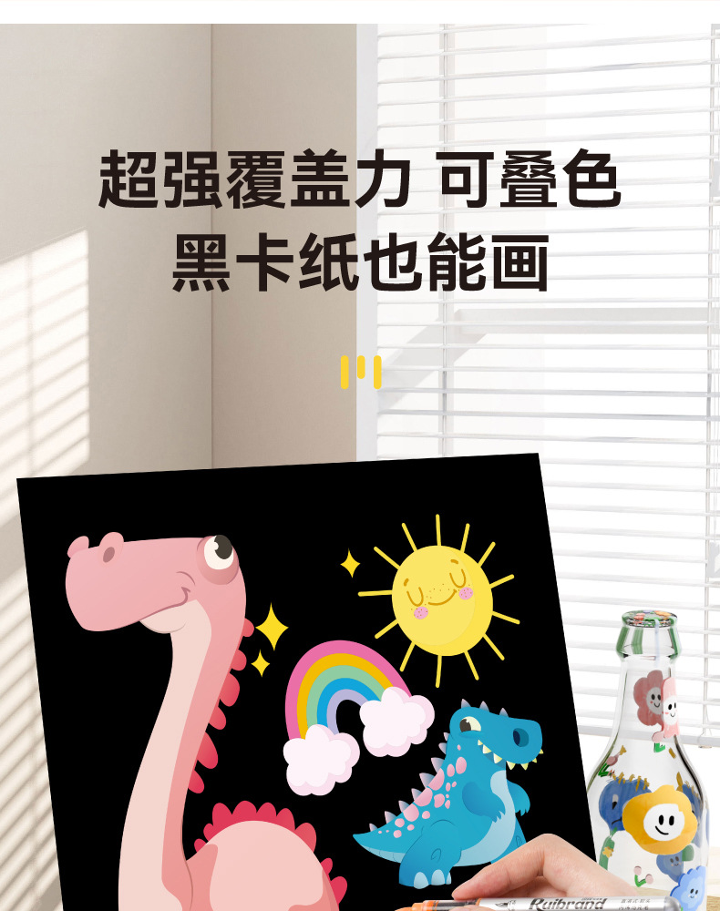 直液式丙烯马克笔软头学生美术48色水彩笔不透色可叠色12色画笔详情7
