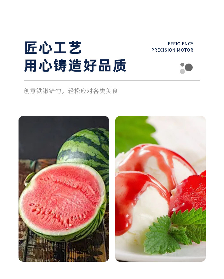 不锈钢铁锹勺创意甜品沙拉勺西瓜勺家用吃饭西瓜铁铲勺网红雪糕勺详情3