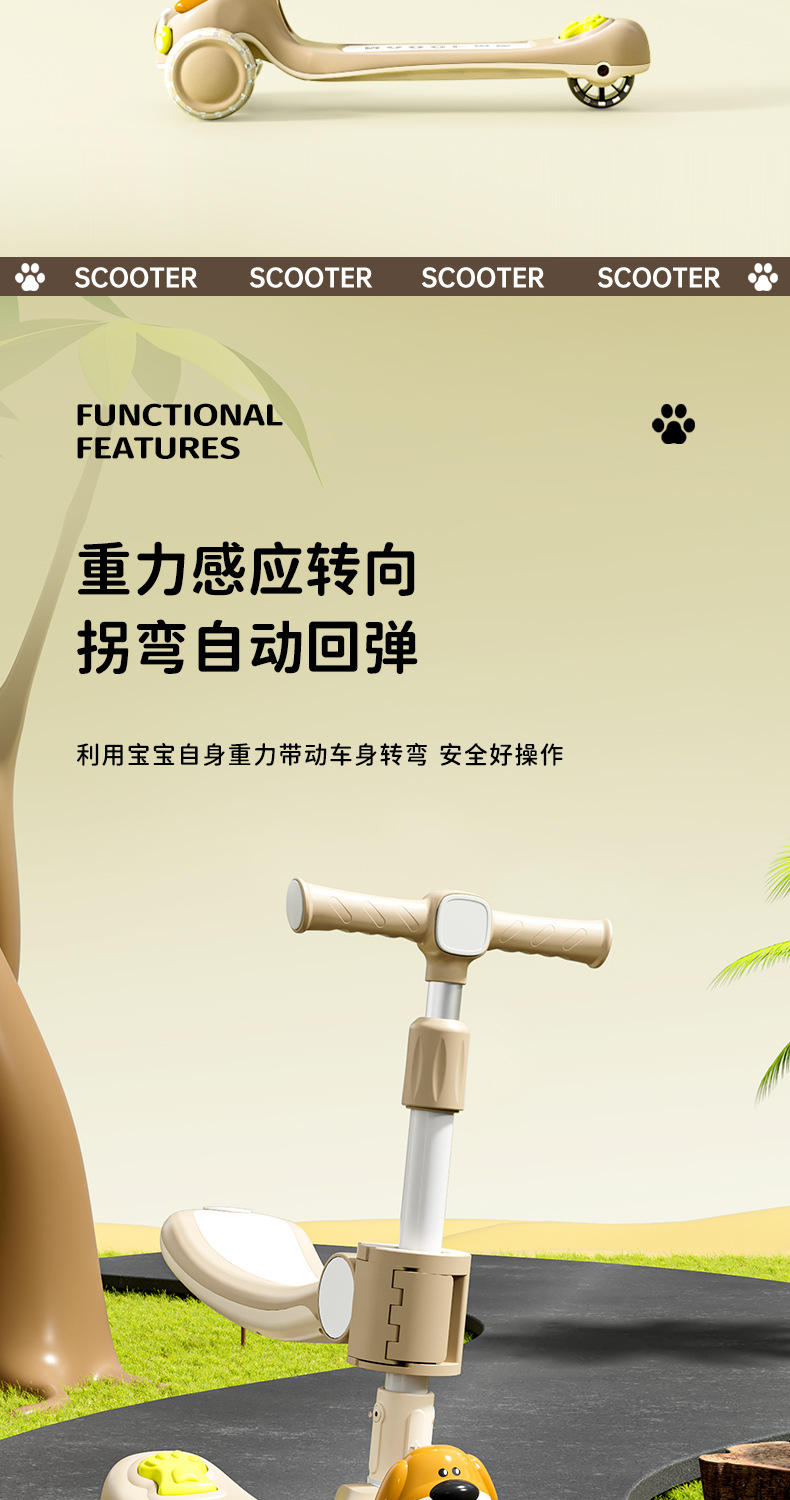 新款滑板车儿童3-6-10岁小孩溜溜车男孩女孩单脚踏板车可坐滑行车详情10