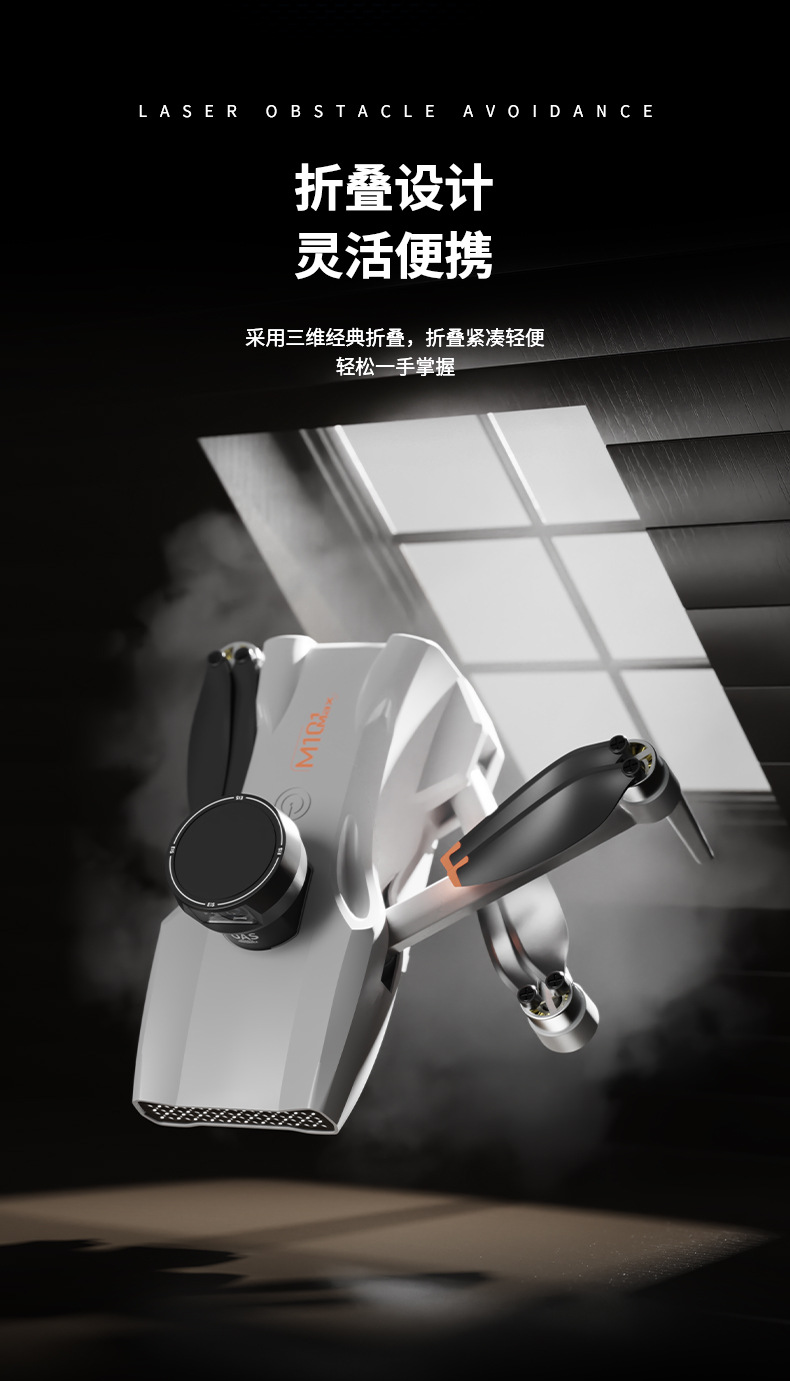 Cross-border unmanned aerial vehicle three-axis gimbal GPS positioning automatic return, brushless high-definition aerial photography, laser obstacle avoidance remote control screen pic 12