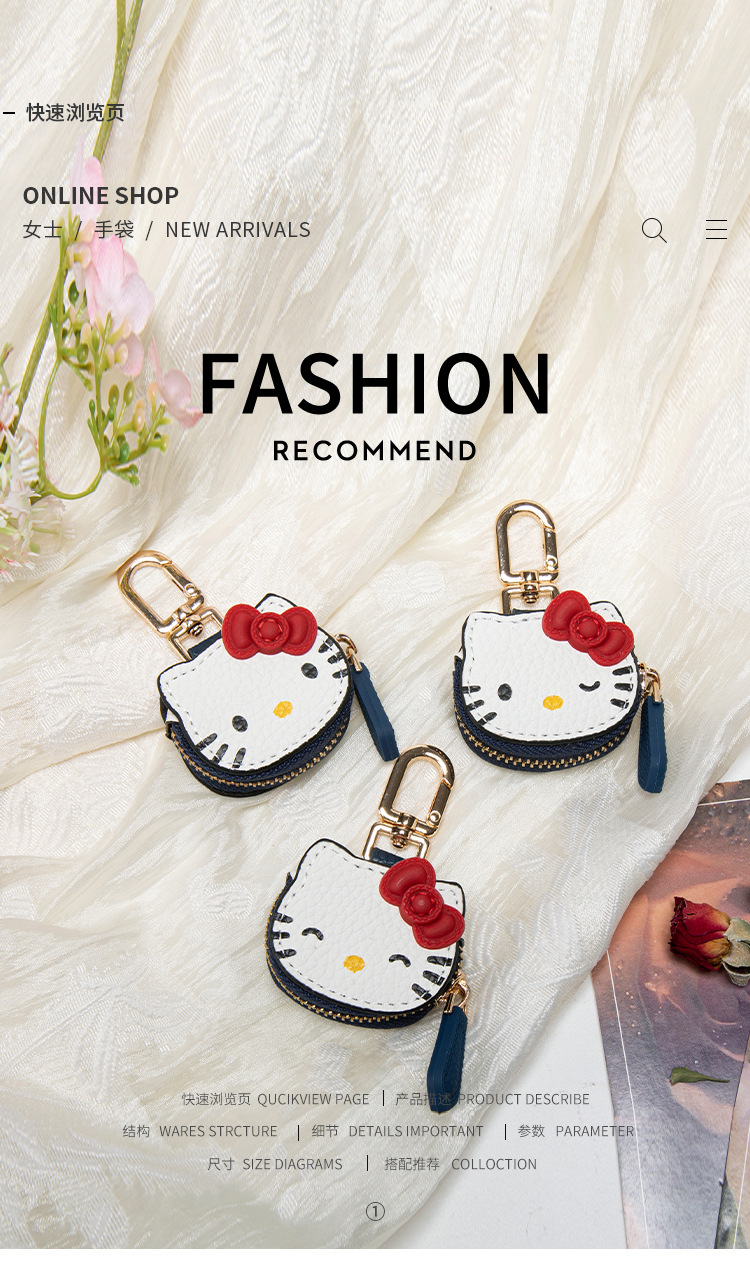 En stock lindo dibujos animados KT gato colgante alto nivel de apariencia hello kitty bolsa colgante llavero chica mejor amiga regalo pic 1