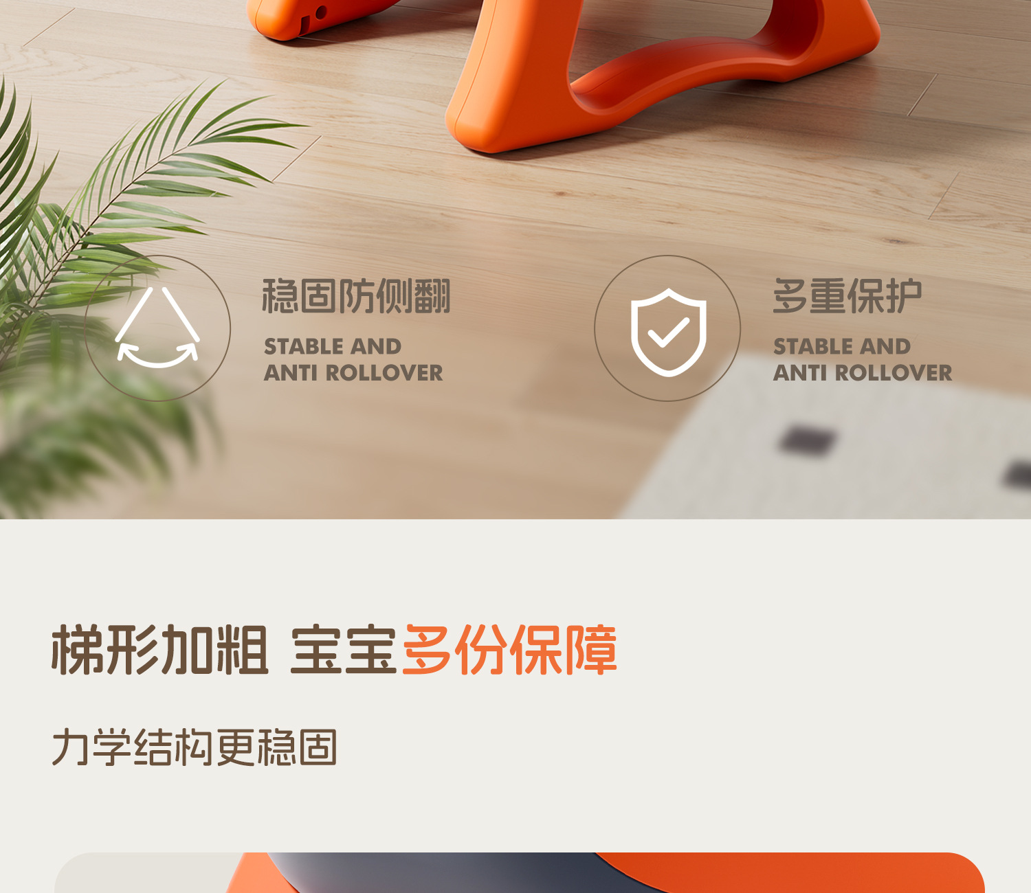 严选儿童凳子宝宝吃饭餐椅婴儿叫叫椅靠背座椅小板凳矮椅子餐桌详情10