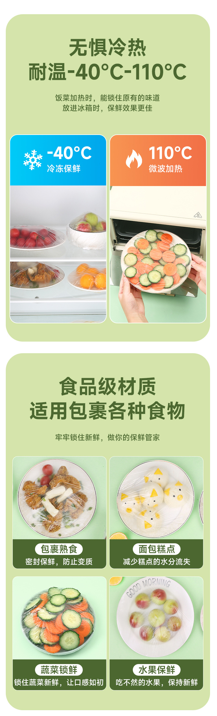 Tear-free transparent cling film cover, food-grade pe film cling bag bowl cover, leftover food loose and tight disposable bowl cover manufacturer pic 5