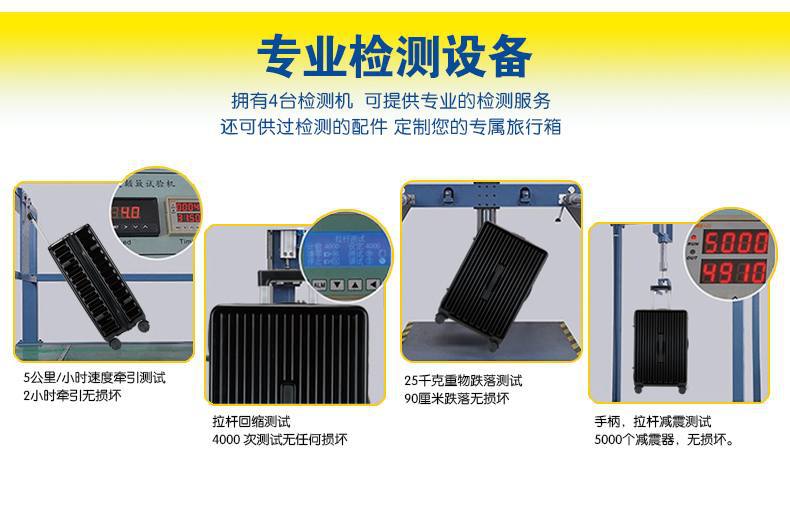 铝框宽拉杆行礼箱小型行李箱20寸登机拉杆箱抗摔24寸28密码旅行箱详情26