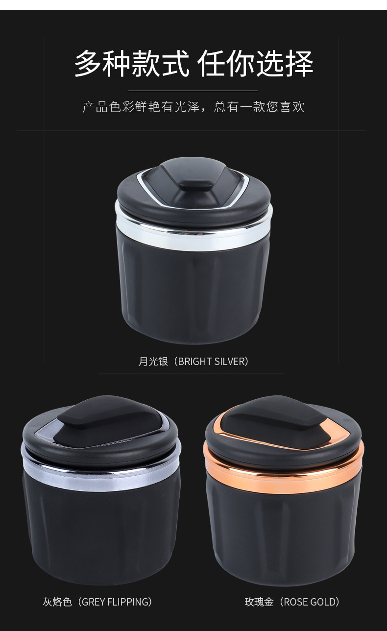 Hot-selling LED lamp ashtrays, 4S car universal car ceramic ashtrays, air outlet products, hanging car accessories pic 7