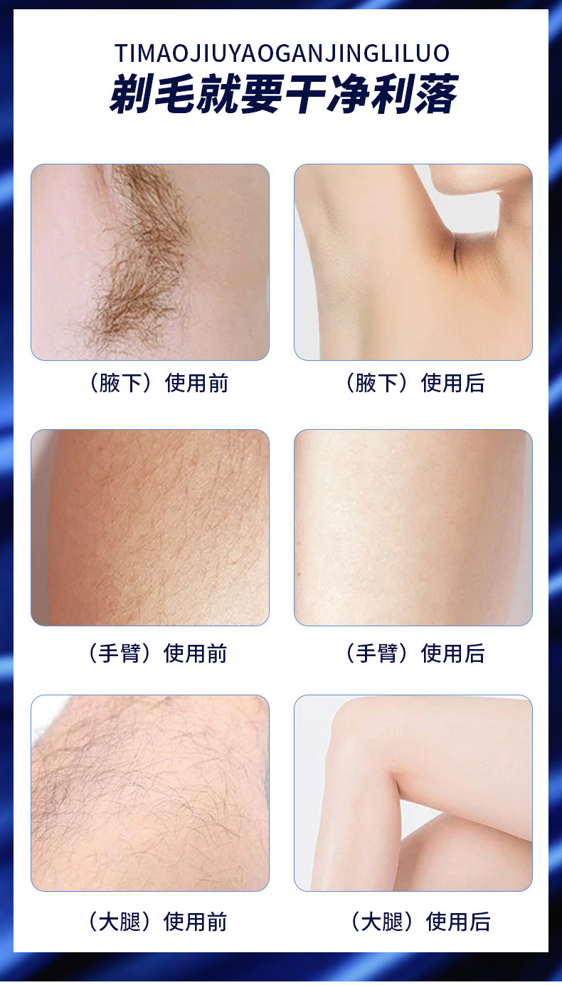 新款迷你小钢炮旅行剃须刀全身防水便携式多功能男士电动刮胡刀详情3