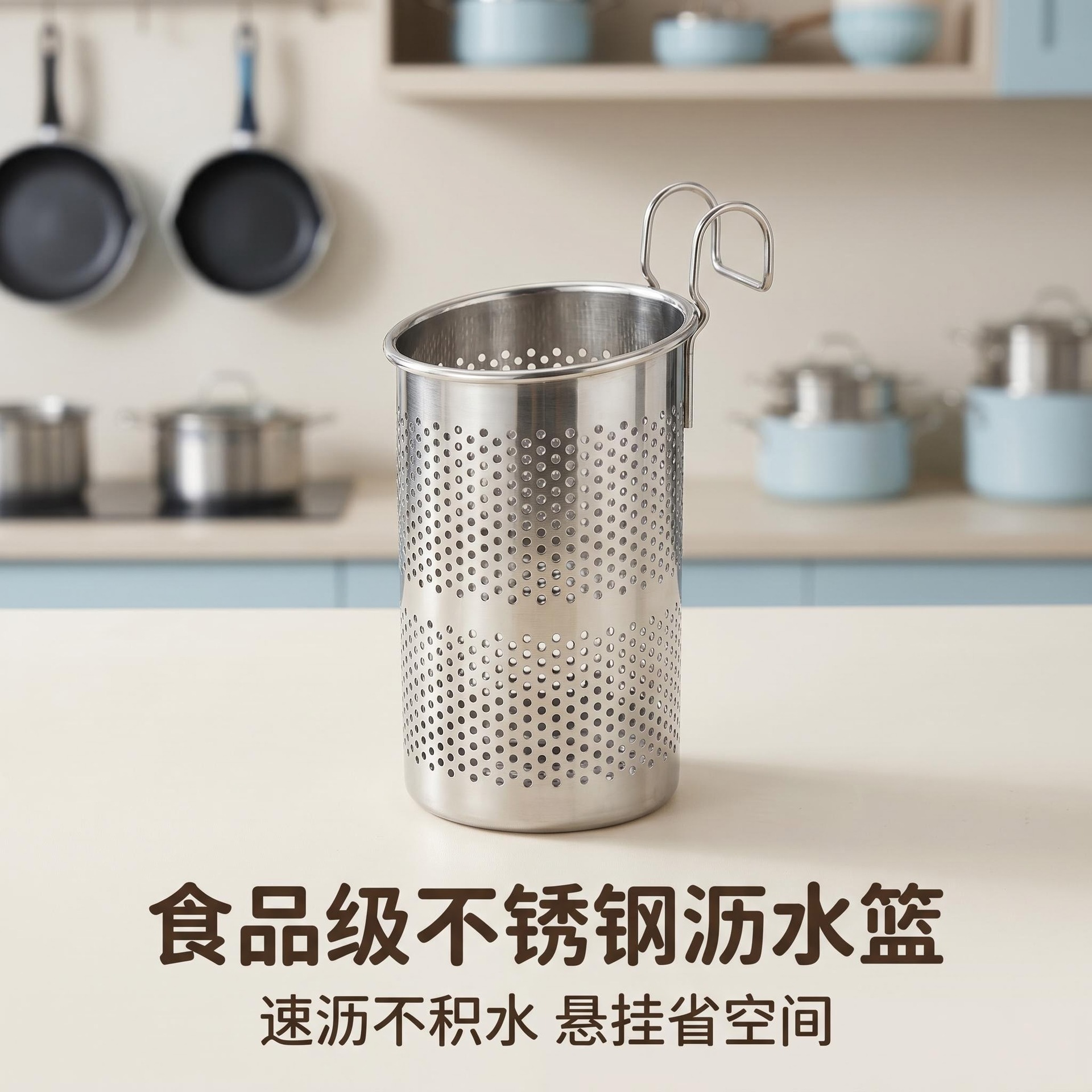 乐氏不锈钢多功能挂式筷子筒沥水架厨房挂钩筷笼家用置物架批发 pic 1