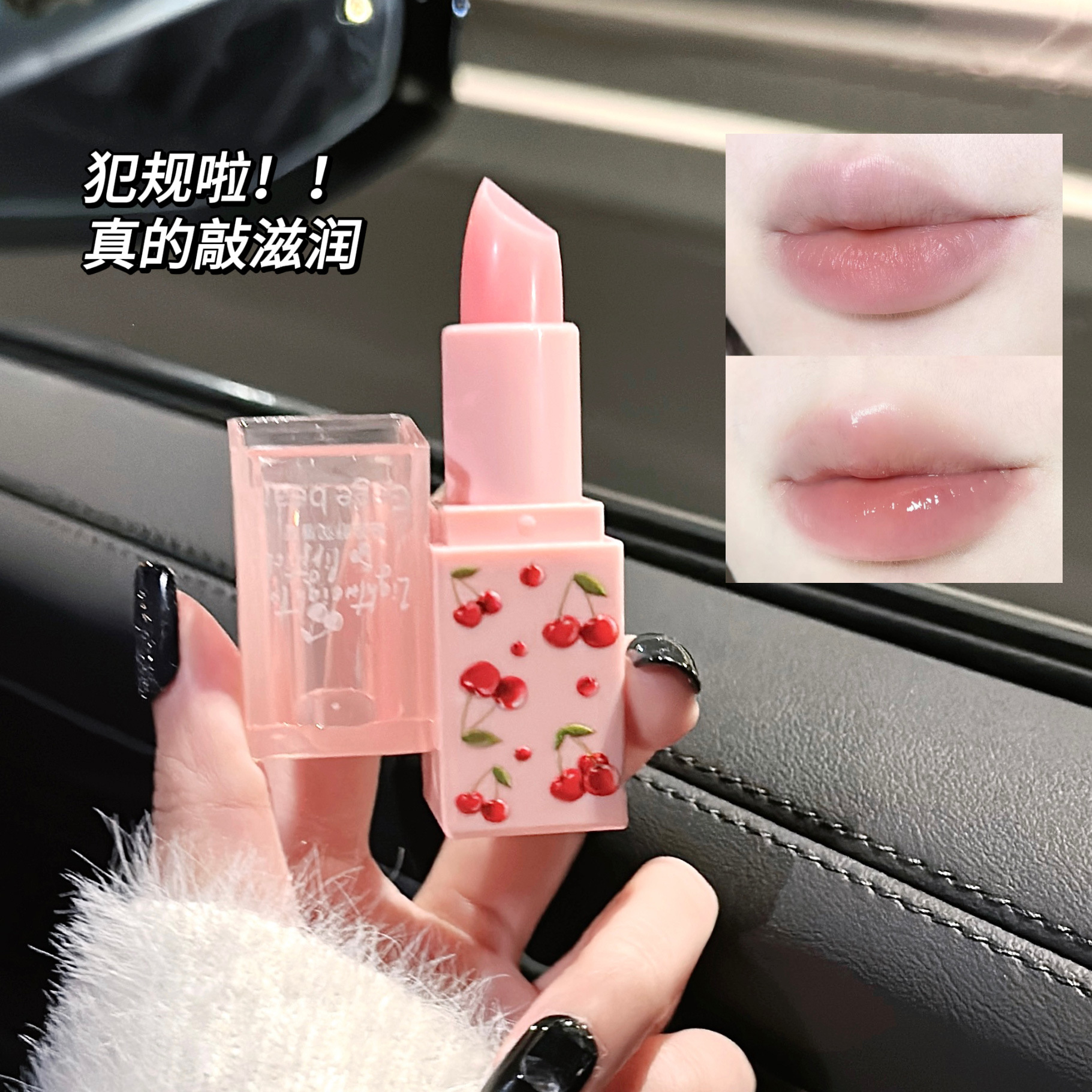 Gege bear Light, Soothing and Tender Lip Set Moisturizing and Hydrating Colorless Lipstick Base pic 5