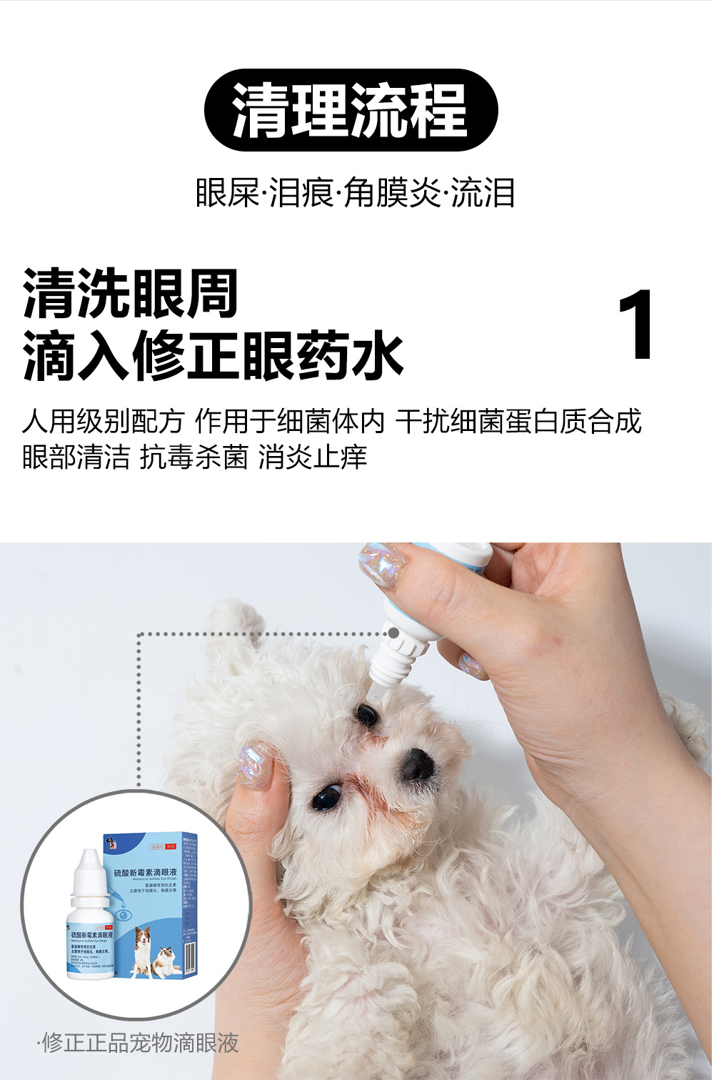 Specialized pet face comb, dog detail comb, pet comb, beak hair comb, flea comb, cat eye cleaning brush, tear stain brush pic 7