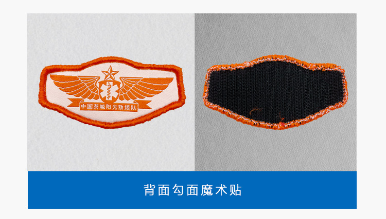 织唛章详情页