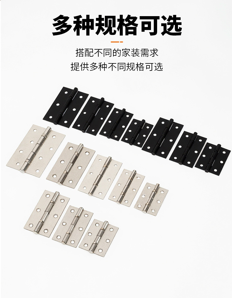 不锈钢2寸2.5寸3寸小合页轴承平开门合页橱柜门窗合叶工具箱铰链详情8
