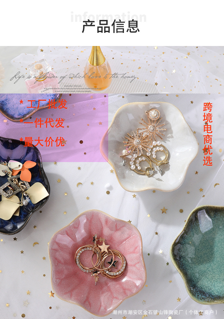 Instagram influencer ceramic plate head accessory display photo prop storage plate Japanese-style glaze sushi sauce plate pic 9