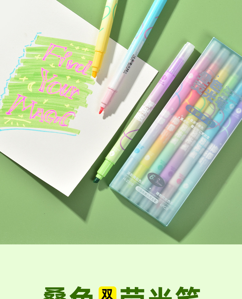 Tianfeng 239B Multi-color double-headed highlighter pen, key point marking pen, note-taking and journal-making pen, multi-color fluorescent pen pic 3
