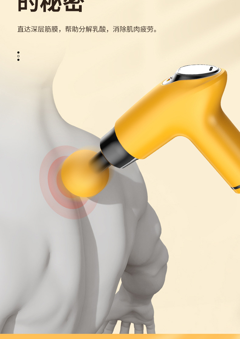 Little Yellow Duck Fascia Gun, Muscle Massager, Mini Electric variable frequency cervical membrane Gun, Automatic Relaxation Device, Silent Massage gun pic 6