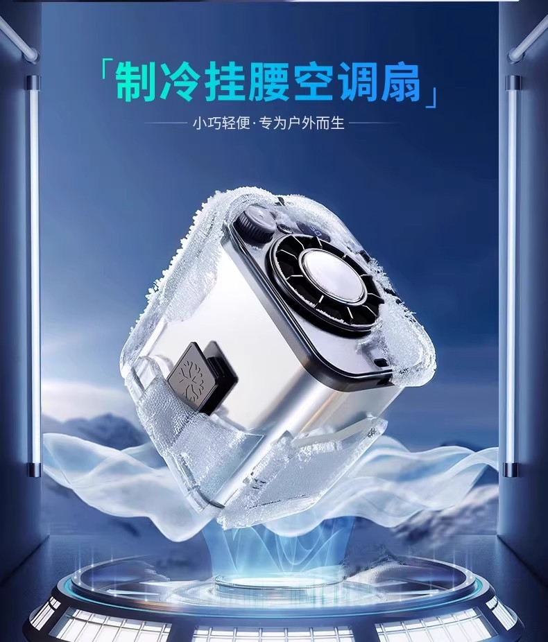 The cross-border waist-hanging fan is portable and fits around the waist. It is used for cooling in summer, charging in high-temperature working rooms and outdoor welding sites pic 26