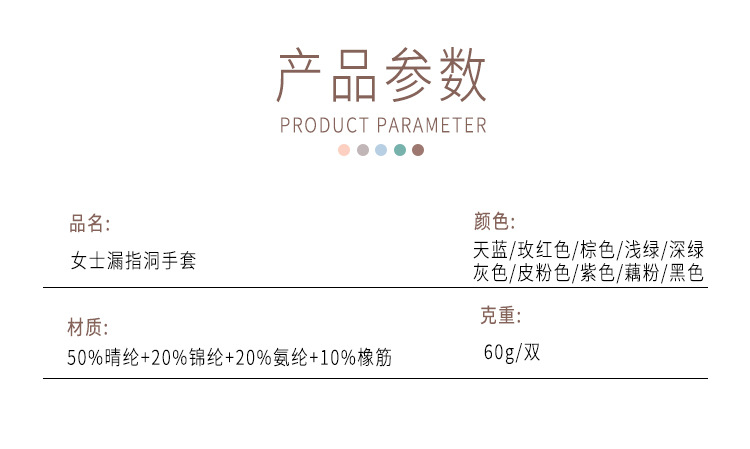 保暖手套女士冬季针织触屏加厚加绒毛线五指防寒露指学生骑行手套详情14