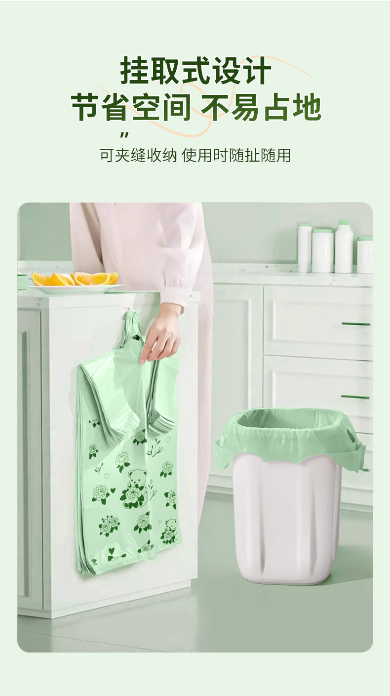 Camellia printed large garbage bag, household thickened hand-held vest style kitchen cleaning extra thick plastic vest bag pic 11