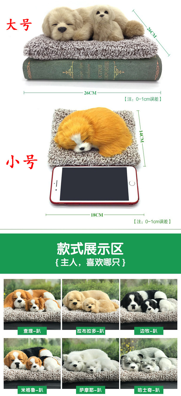 Car ornaments, car Internet celebrities, interior accessories, female dog simulation interior products, car decorations, center console for men pic 6