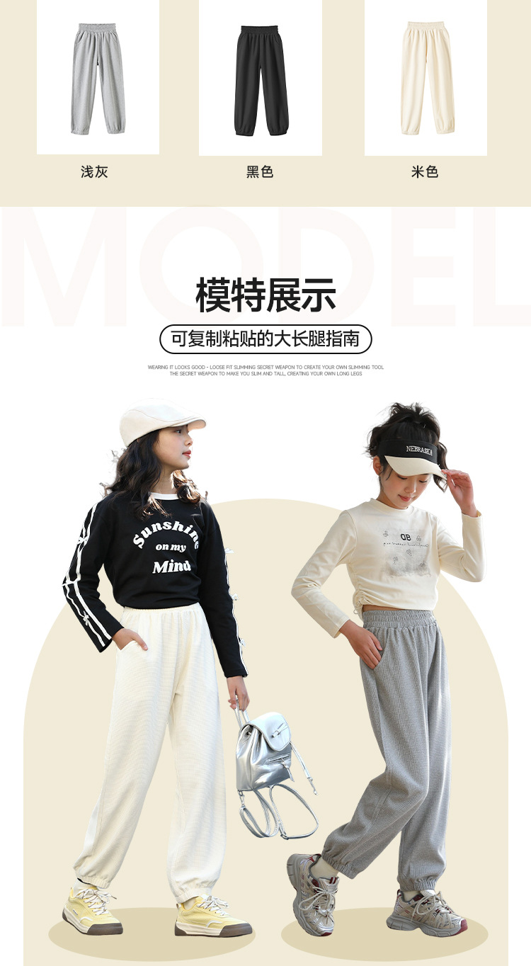 女童裤子春秋款儿童春季休闲运动裤显瘦大童女孩2025新款春装卫裤详情8