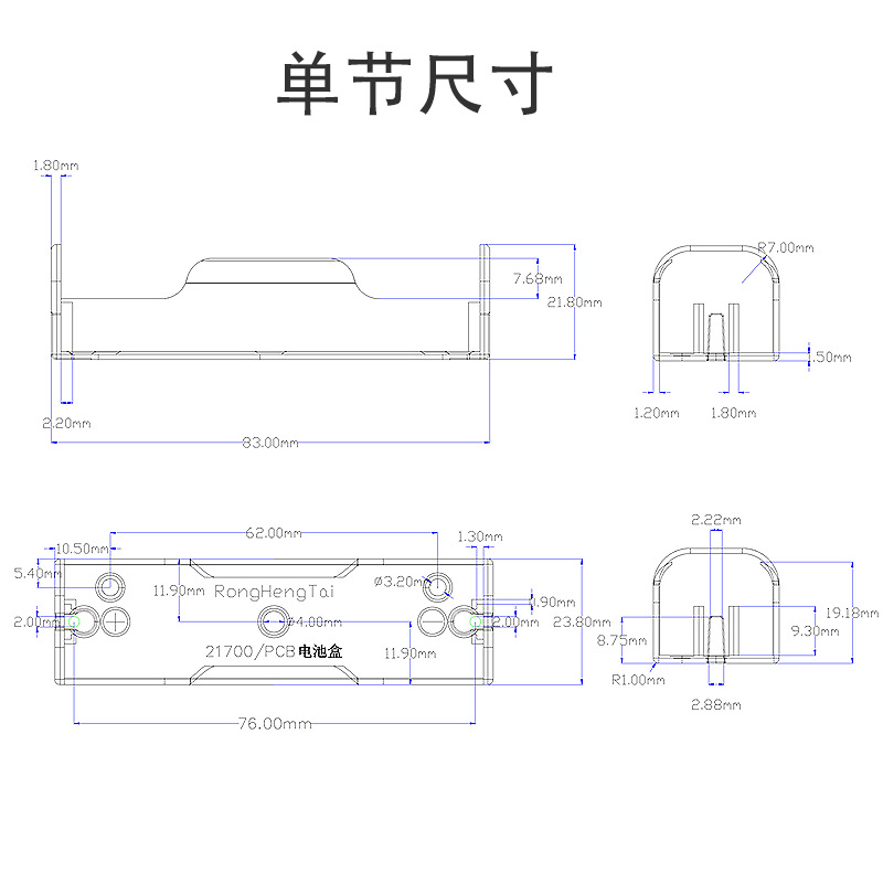 ronghengtai 1234节21700电池槽盒座PCB电子DIY插件防火源头厂家详情1
