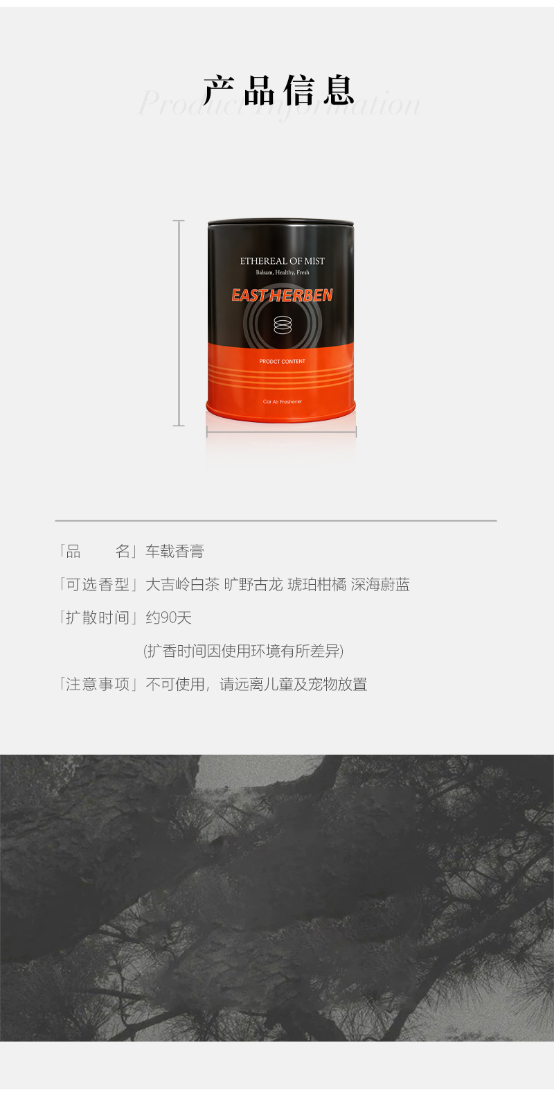 Wholesale car aromatherapy, high-end quality plant-based solid fragrance paste, car ornaments, long-lasting fragrance, deodorizing aroma pic 12