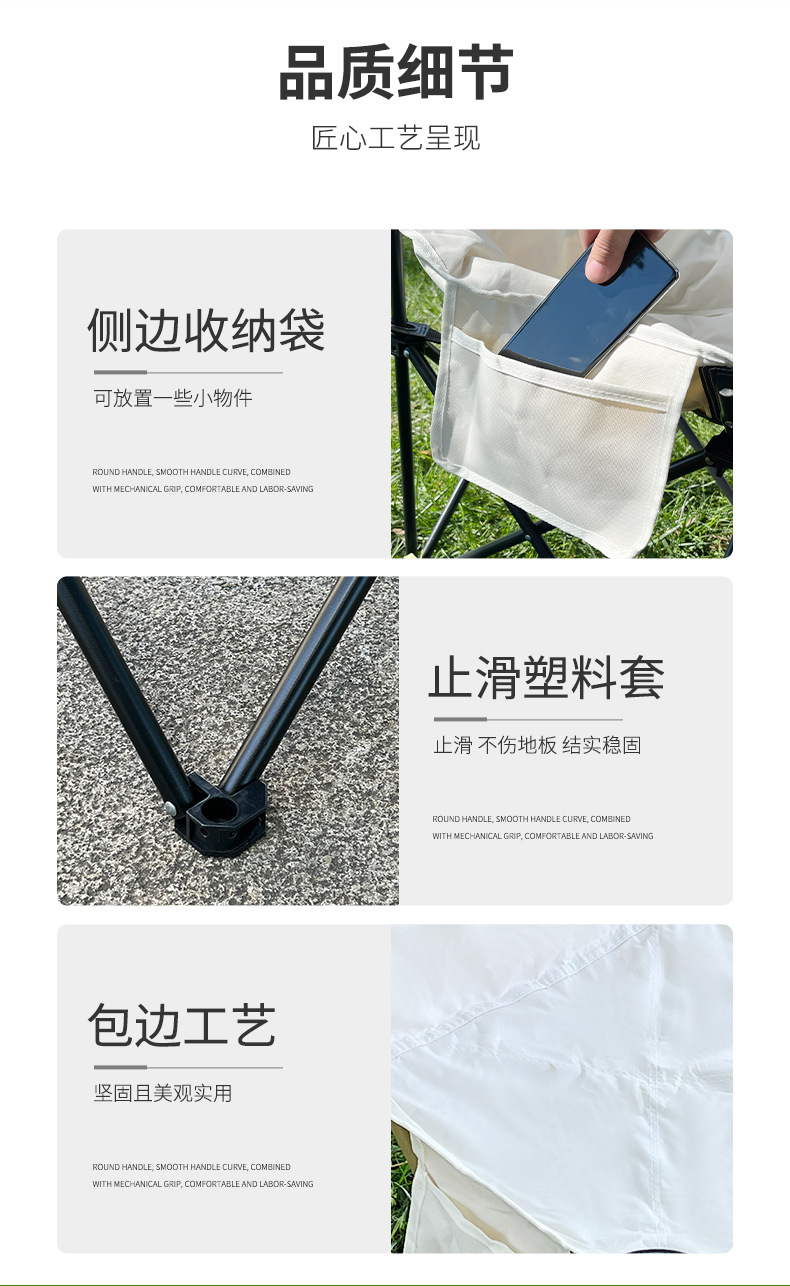 新款金属折叠椅野餐便携月亮椅野营露营装备用品摆摊户外折叠椅子详情20