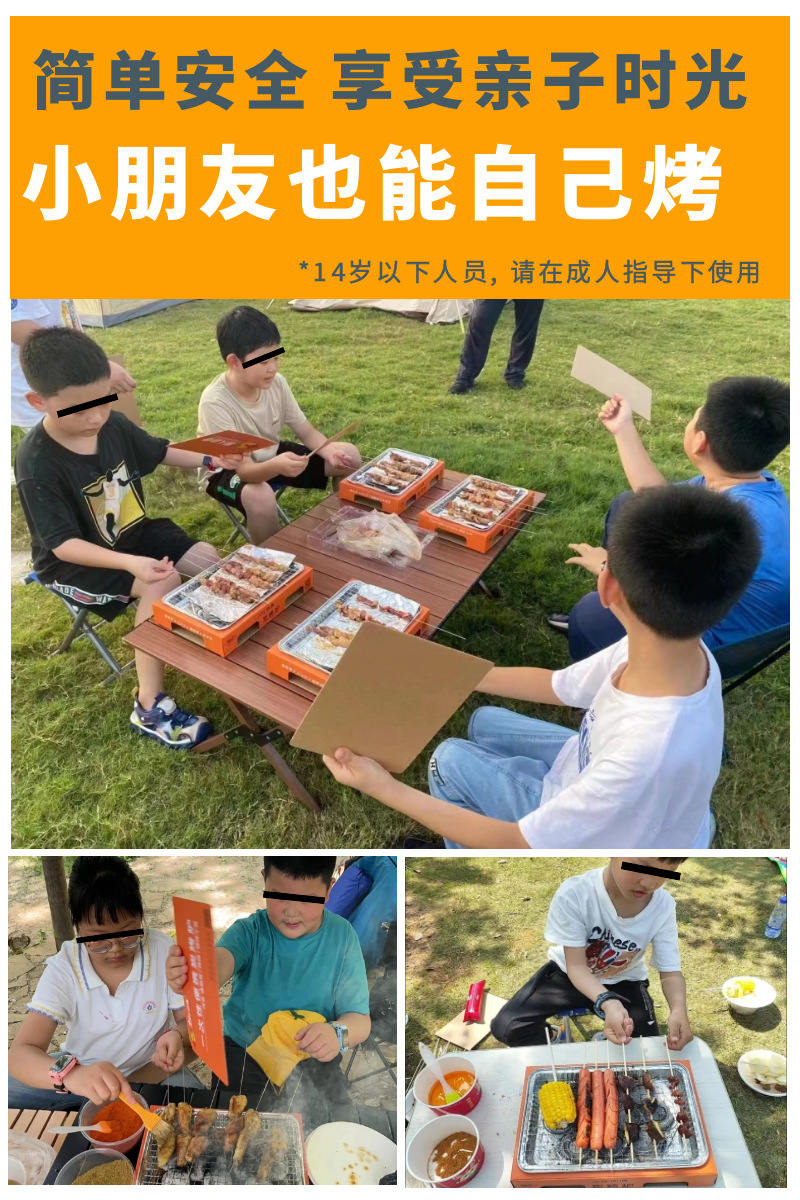 一次性烧烤炉外贸电商批发整箱便携式烧烤架炭烤露营家用橙人自烤详情7