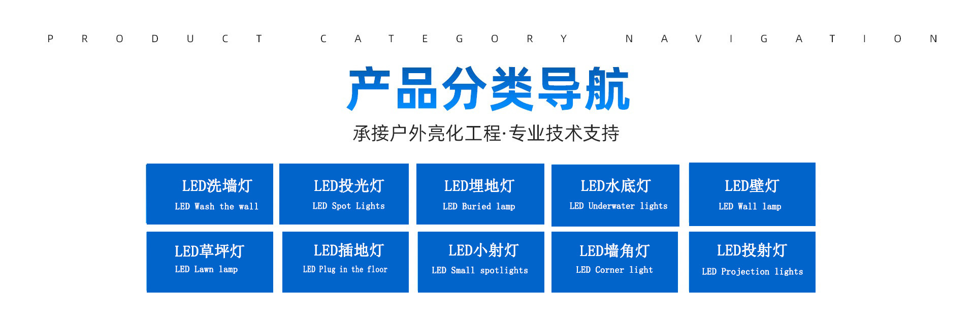 LED方形投光灯插地照树灯户外亮化光束灯建筑工程景观防水投射灯详情2