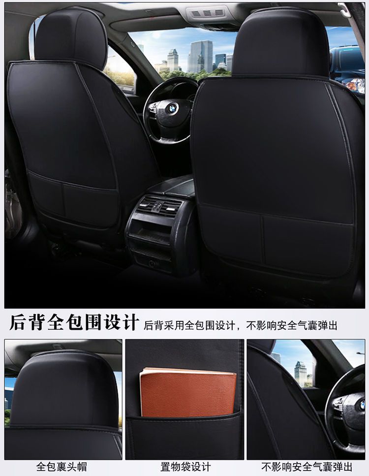 Wholesale of all-inclusive seat cushions, all-season 3D fully enclosed car seat covers, and all-leather car seat covers from cross-border foreign trade manufacturers pic 26