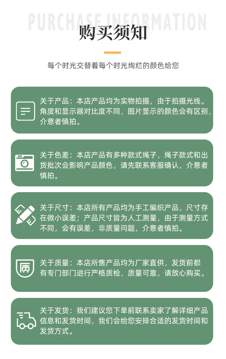 棉线环保杂物编织收纳筐化妆品首饰桌面置物篮小篮子遥控器整理筐详情14