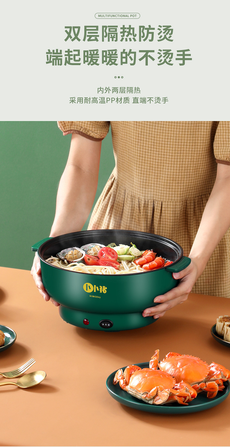 厂家直销多用电火锅不粘电热锅宿舍多功能电煮锅电蒸锅家用电炒锅详情23