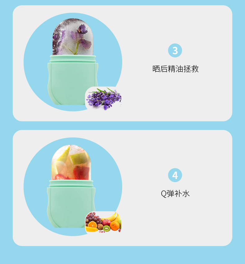 新款硅胶冰格洁面仪按摩敷脸冰滚轮模具ice face冰模冰敷冰格洗脸01983详情17