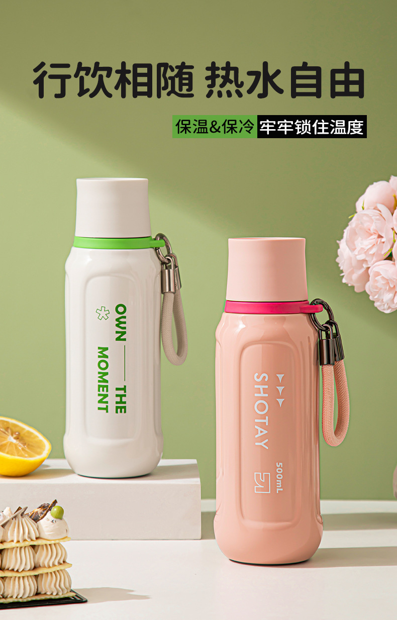 尚泰简约保温保冷杯 316不锈钢户外运动便携水杯随手保温保冷水杯详情8