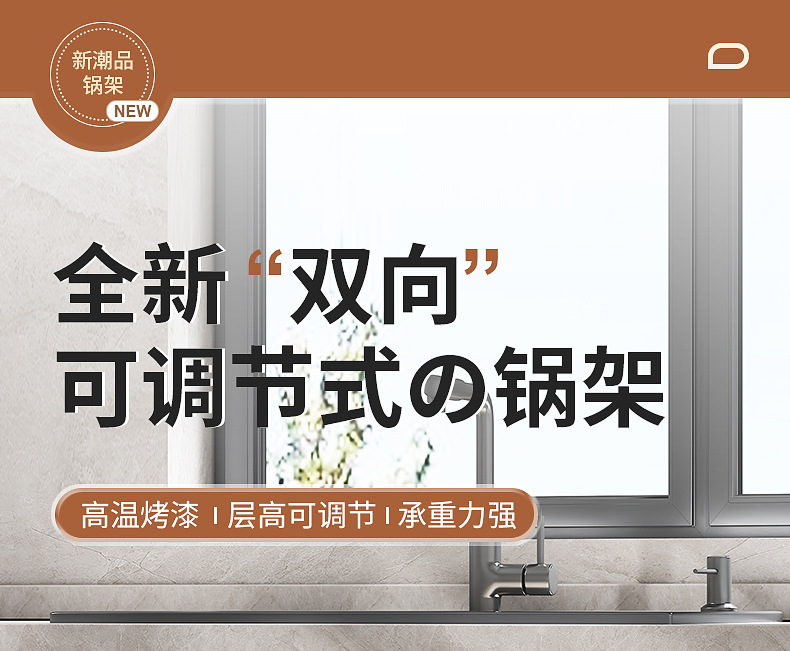 洗碗池下水槽可调节放锅具盖收纳多层双边跨境家用厨房台面置物架详情7