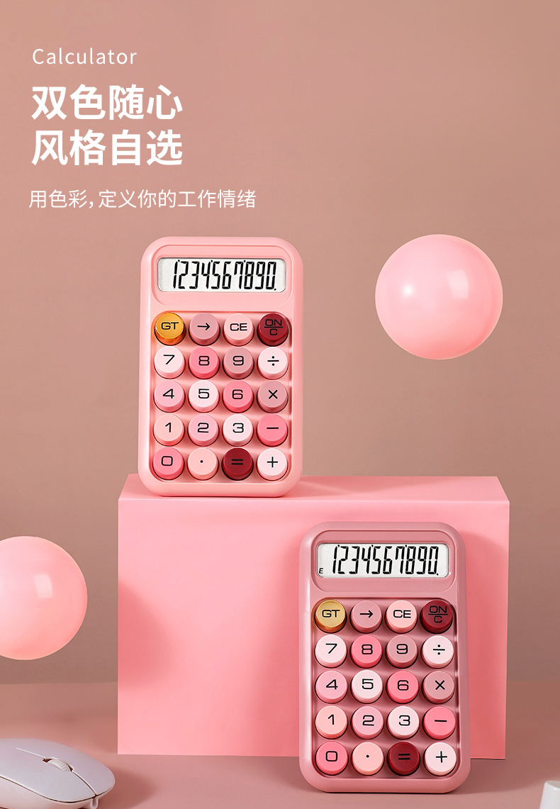 RZ-819B dopamine color series calculator, high appearance level, multi-functional calculator, flexible keys, office special pic 11