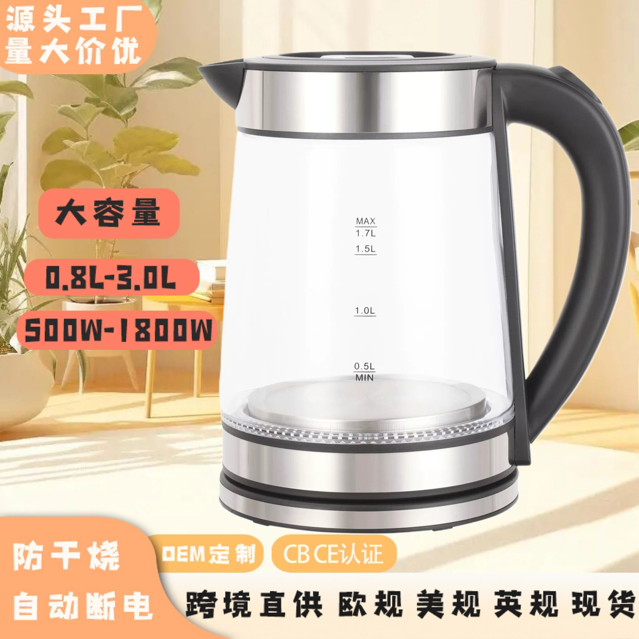 Cross-border kettle, large-capacity kettle, small electric kettle, stainless steel constant-temperature electric kettle, hot water kettle, mini household pic 33