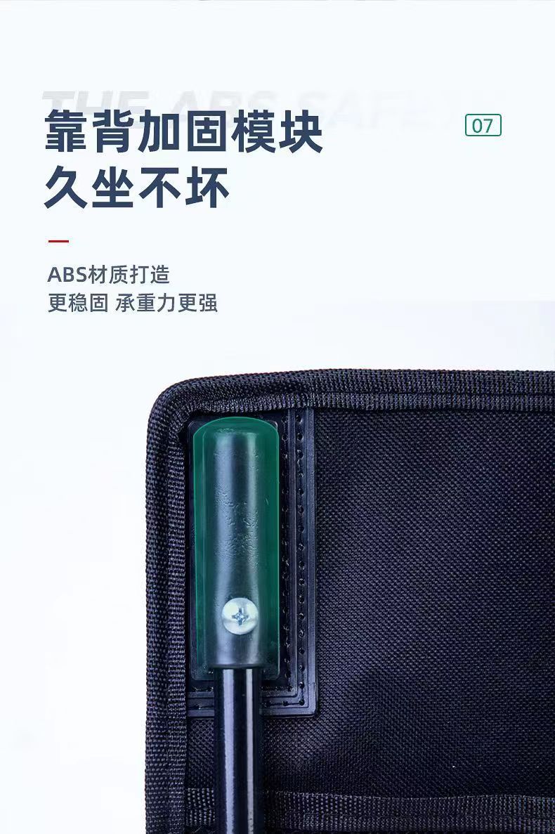便携式靠背马扎露营装备钓鱼凳美术生写生椅折叠凳户外折叠椅子详情11