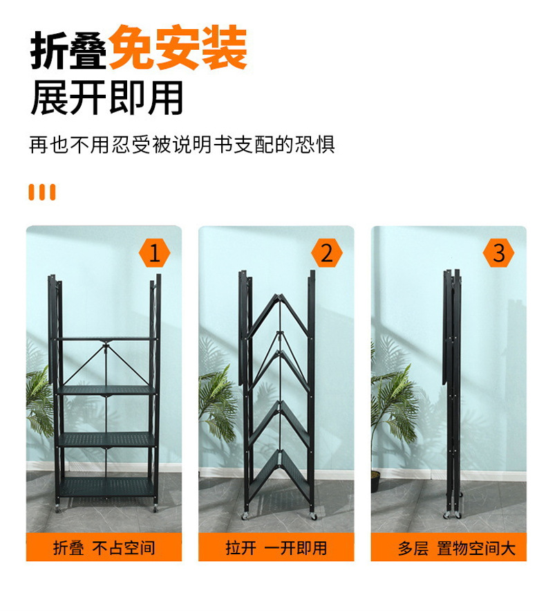 跨境折叠厨房多功能置物架落地多层橱柜收纳架储物微波炉架锅架详情3