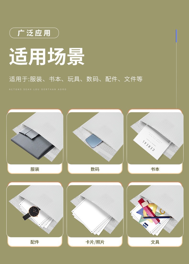 Long-strip-shaped composite pearlescent film bubble bags, clothing express packaging bags, thickened foam packaging bags, bubble envelope bags pic 6