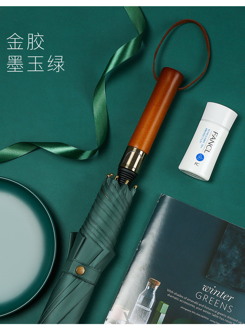厂家直销高端黑胶木柄伞直杆雨伞男士商务伞高尔夫礼品伞晴雨两用详情16