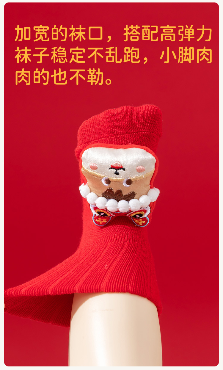 童装婴儿袜子2025新款A类新生儿宝宝点胶中国红满月地板袜儿童地板袜0-9个月防滑袜详情6