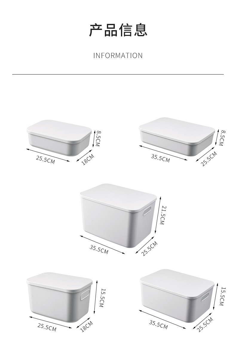 家用带盖收纳盒厨房客厅零食收纳储物盒卧室大容量内衣袜子整理盒详情7