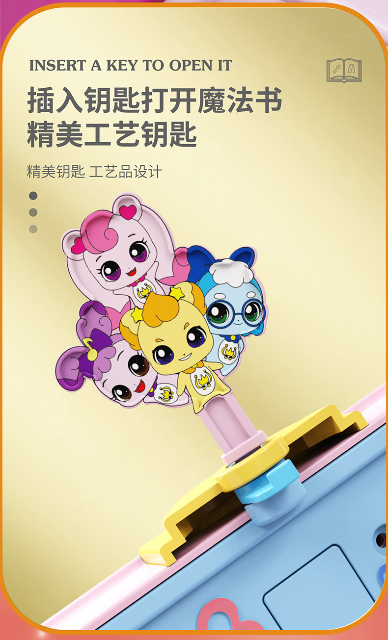 爱心奇妙萌可玩具惊喜魔法书百宝箱2023新款女童公主盲盒趣味玩具详情4
