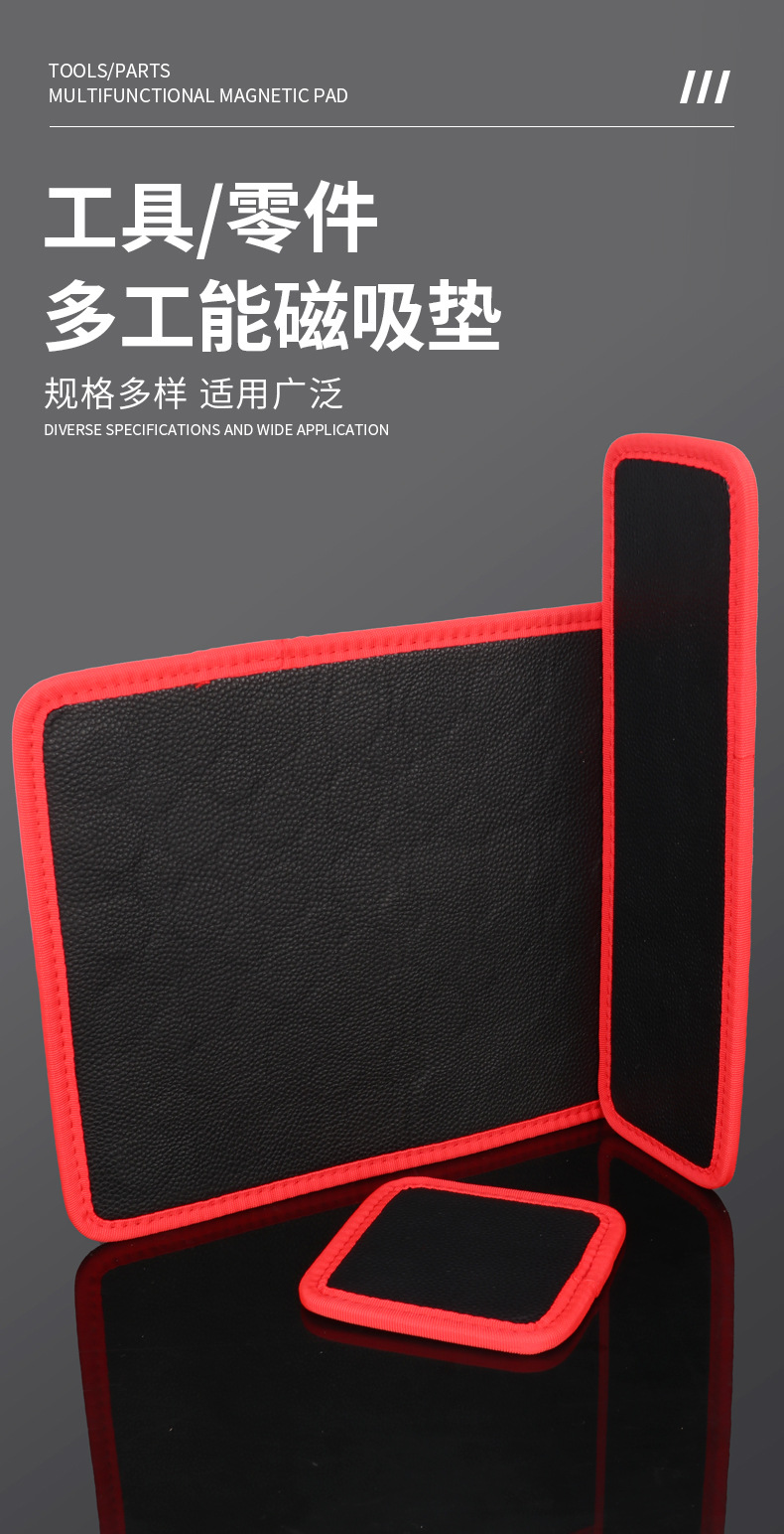 厂家直供3件套高性能磁铁可折叠性工具垫蓝红蓝皮板工具维修收纳详情1