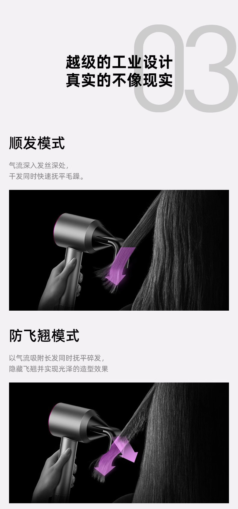 严选现货吹风机大风力电吹风高速负离子华强北吹风筒不伤发某森详情36